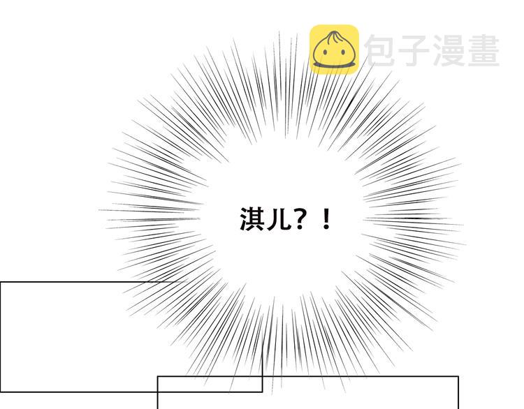 第33话 让我靠着你56