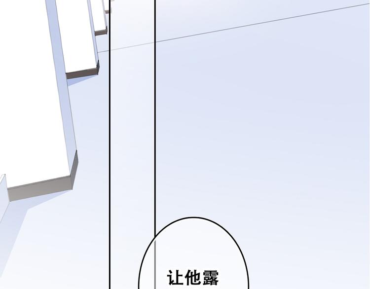 第67话 破绽66