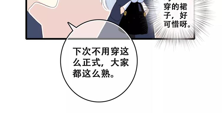 第20话 风与风向标135