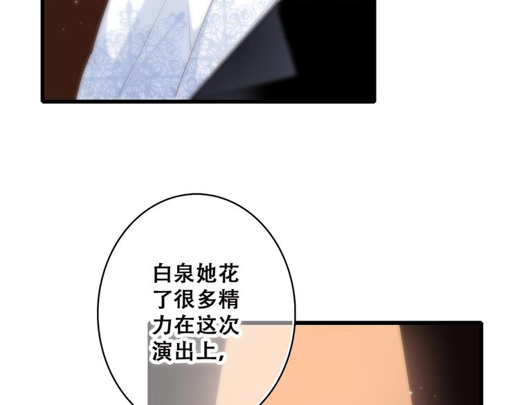第42话（下） 无声的靠近14
