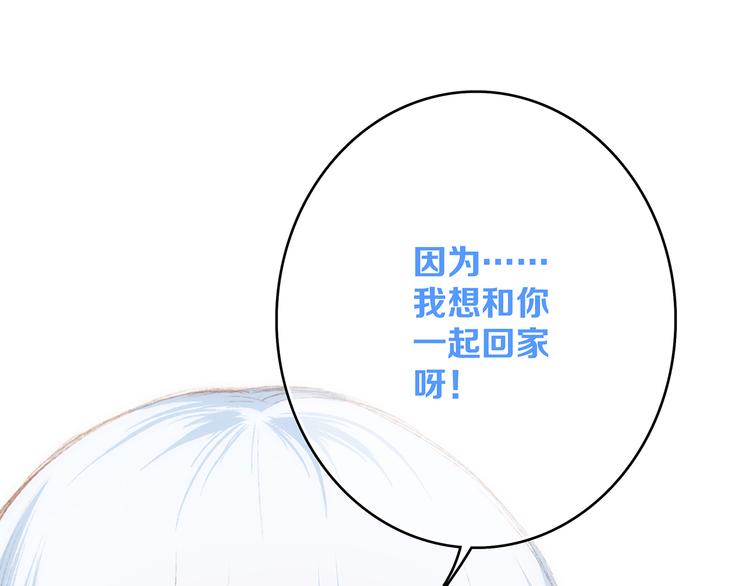 第40话（下）你目光之所在19
