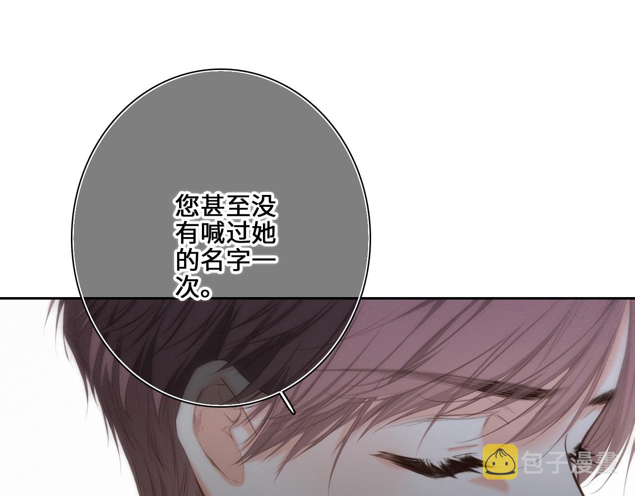 113下 失控110