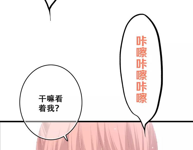 第20话 风与风向标6