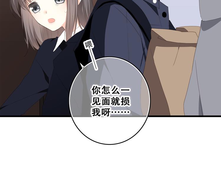 第73话 我永远爱你72