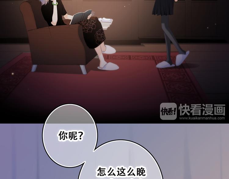 第41话 这纷纷扰扰的世界23