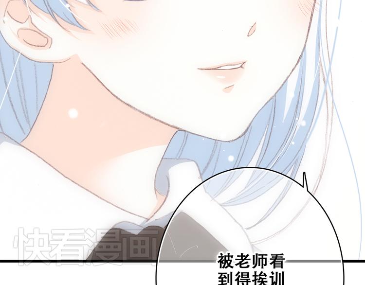 第15话 嫉妒13