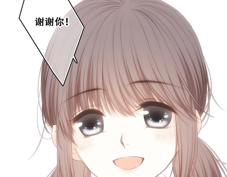特别篇 最闪耀的一缕光74