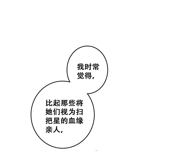 第76话（下） 曾经30
