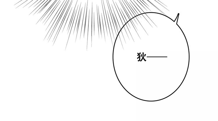 第30话（下）想要对你说…115