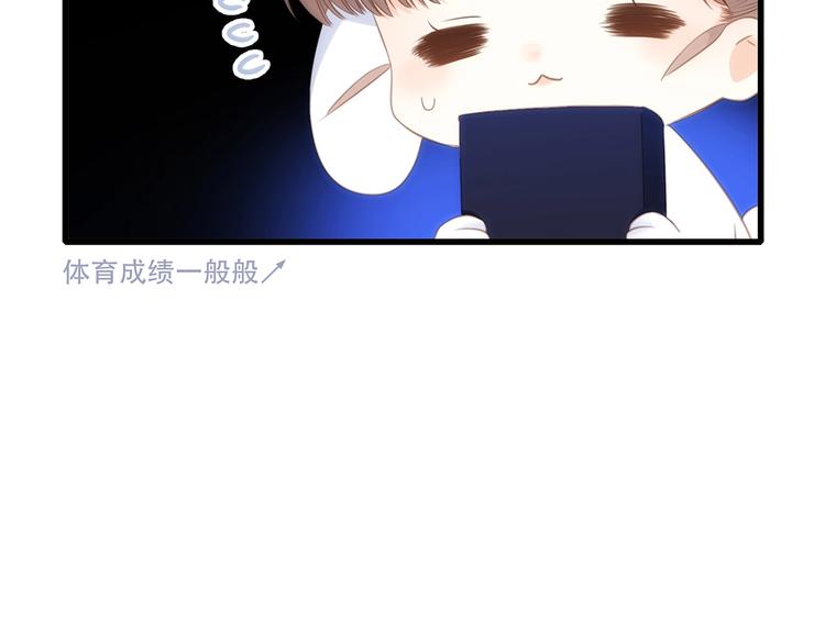 第80话 新的开端14