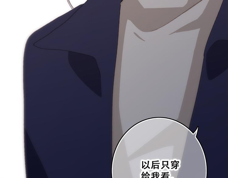 第43话 你比想象更优秀132