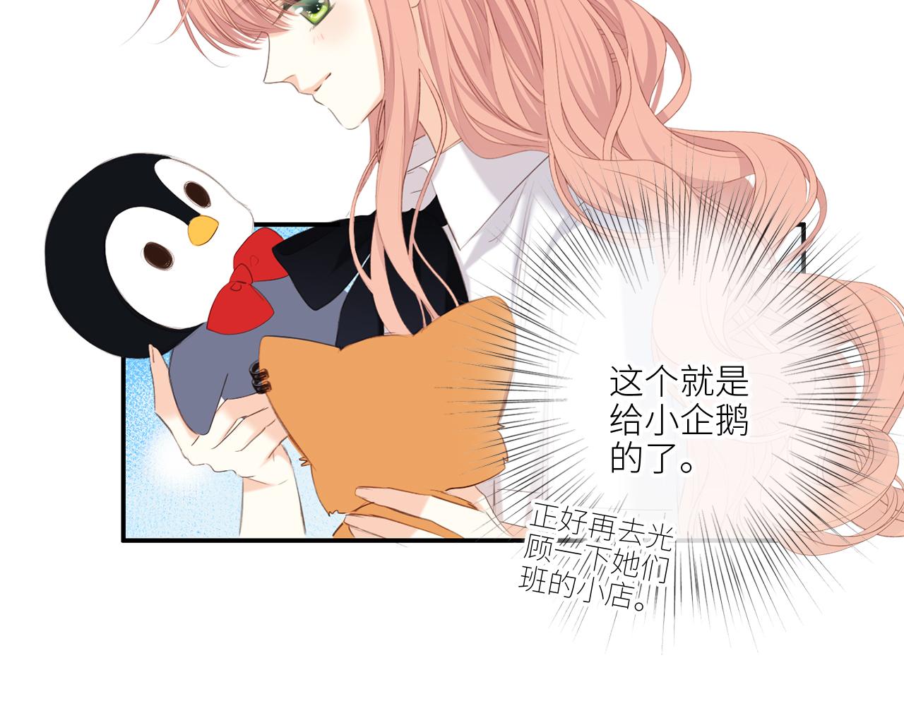 125 所有星星追随你70
