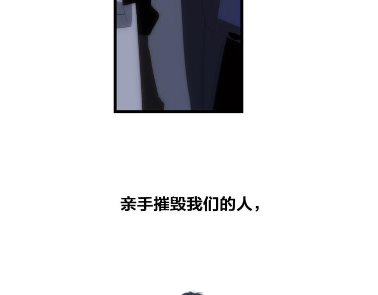 第59话 你听不见的爱109
