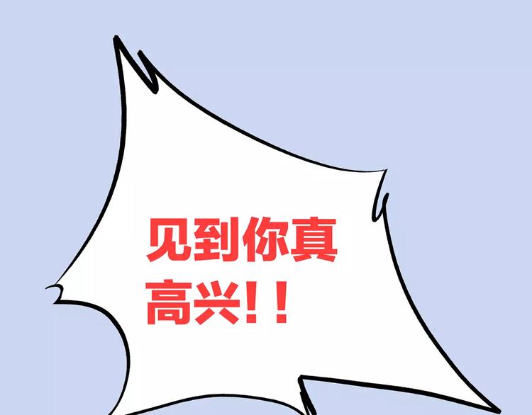 第21话 幸福的方法196