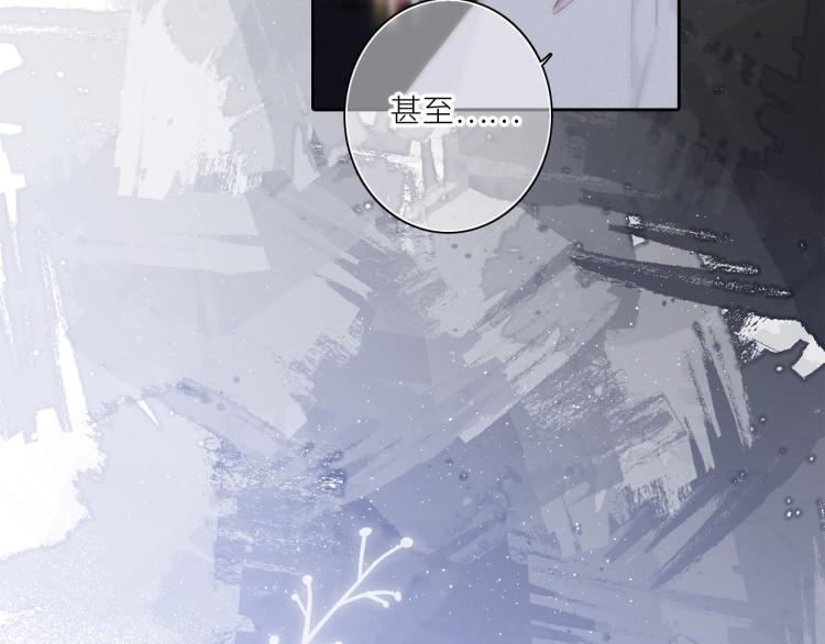 109 流星降临之夜28