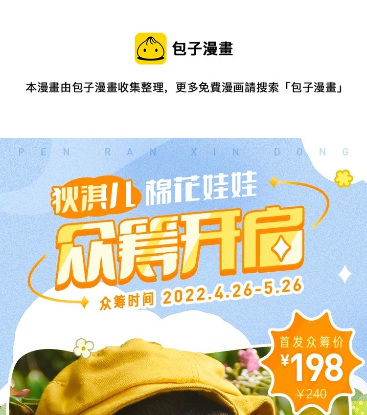 123上 她的一步之遥100