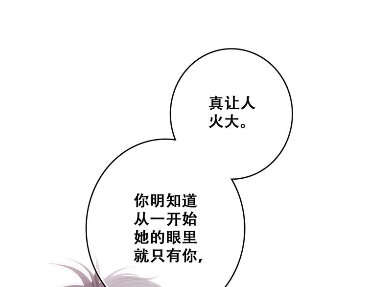第66话 荆棘之路79