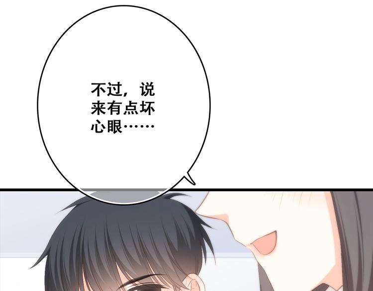 番外 甜蜜假期62