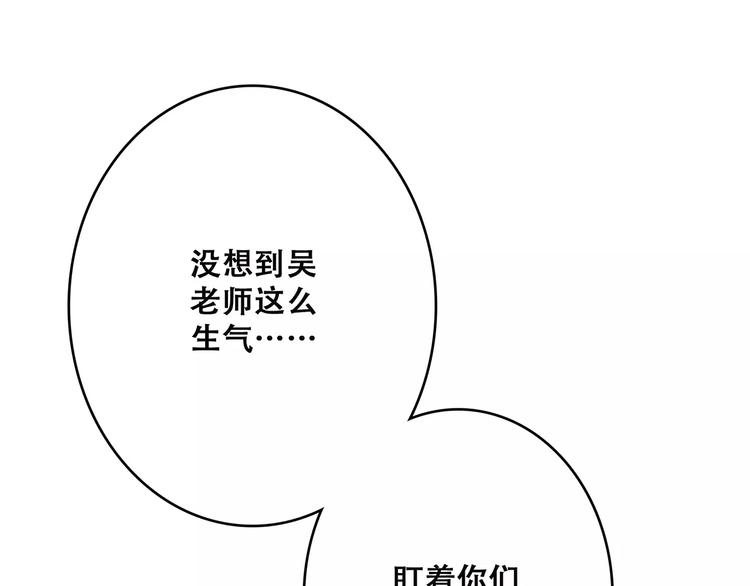 第27话 这样的我20