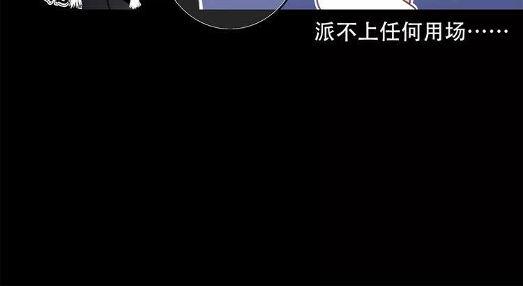 第15话（上） 黑暗中的太阳72