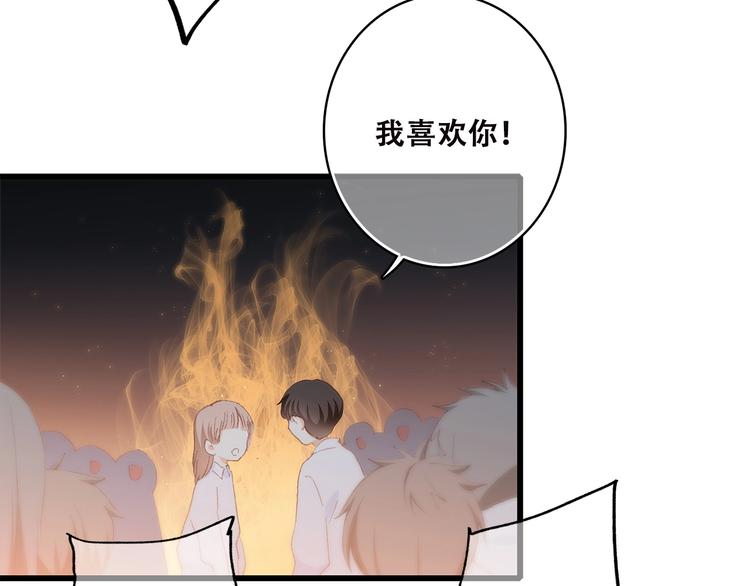第33话 Reserved112