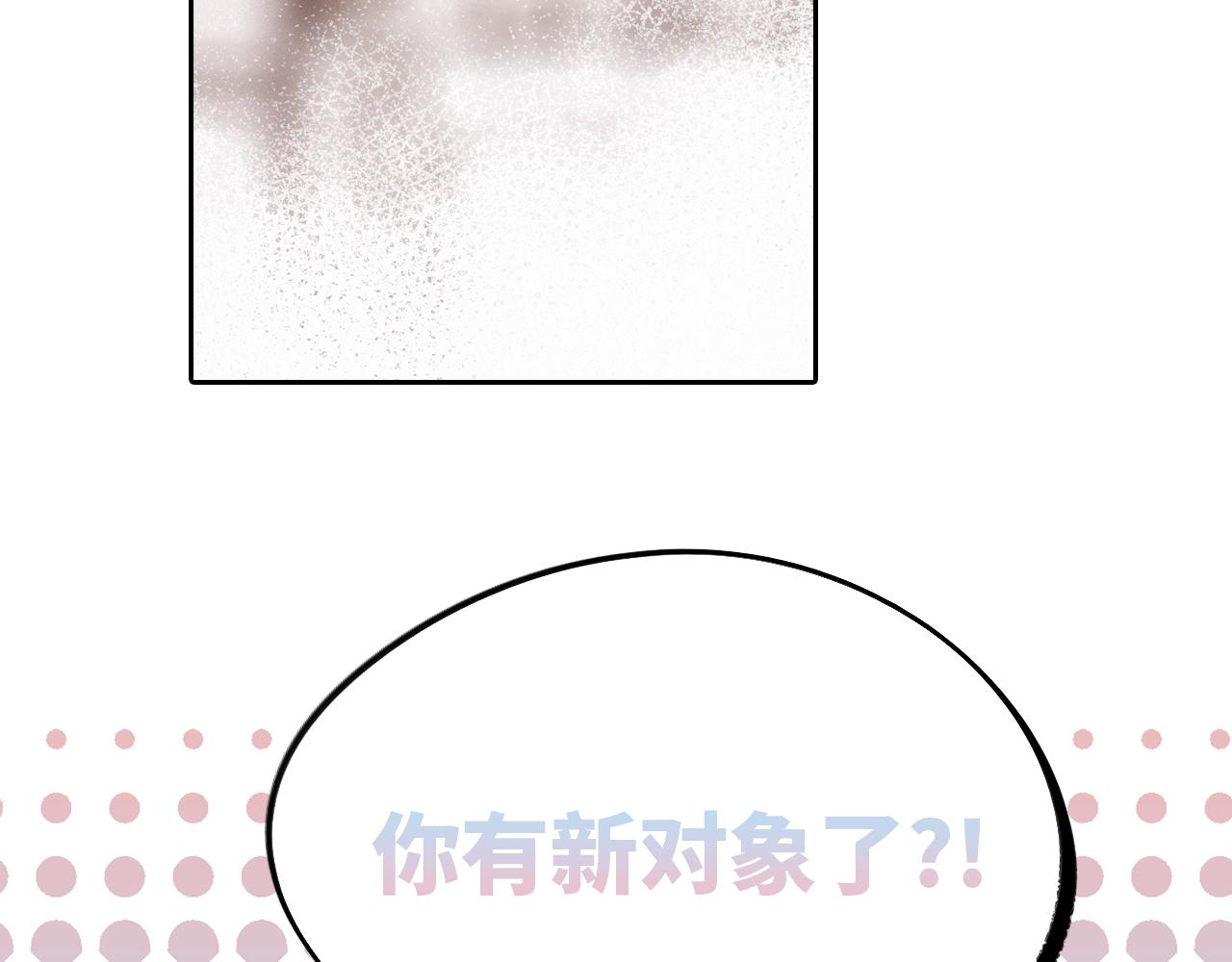 113上 逆鳞24