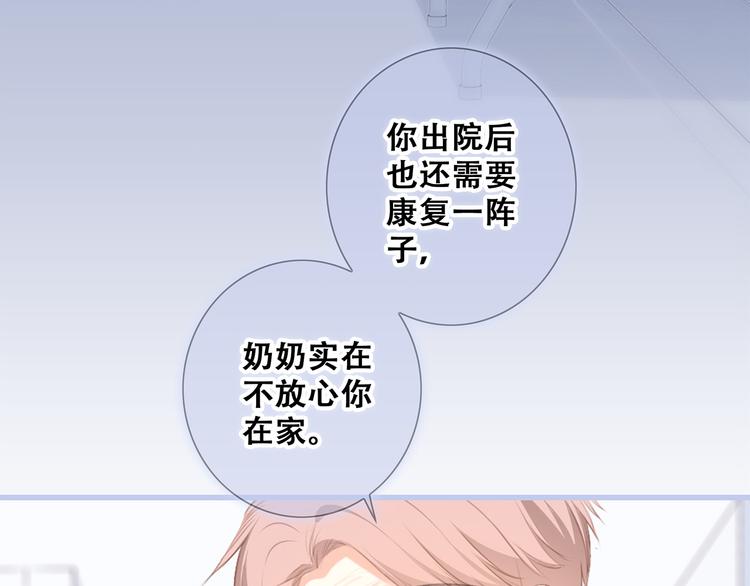 第76话（下） 曾经155