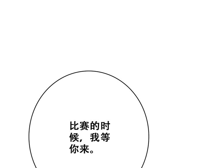 第56话 心动的意义71