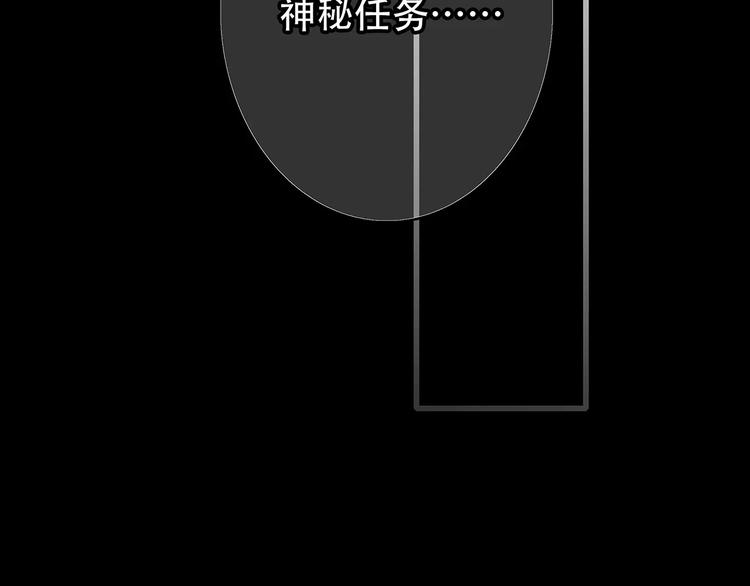 第15话（下） 黑暗中的太阳38