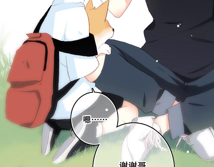 第1话 没有偶然的相遇99