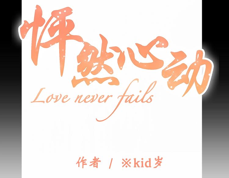 第24话 漫漫长夜2
