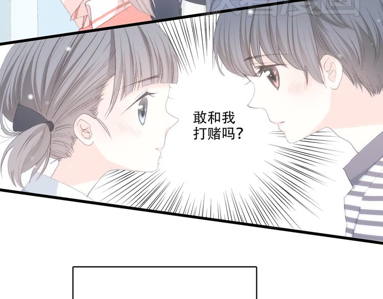 第14话 入学第一天52