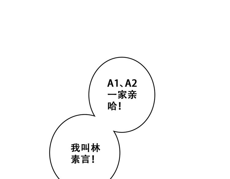 第62话 为什么是你？25