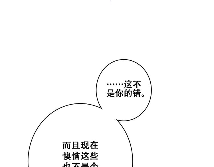 第28话 一定要找出幕后凶手48
