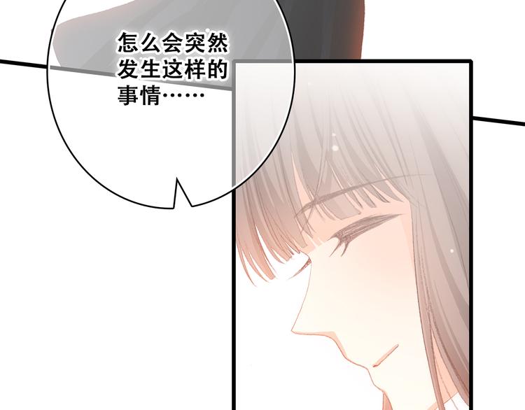 第28话 一定要找出幕后凶手57