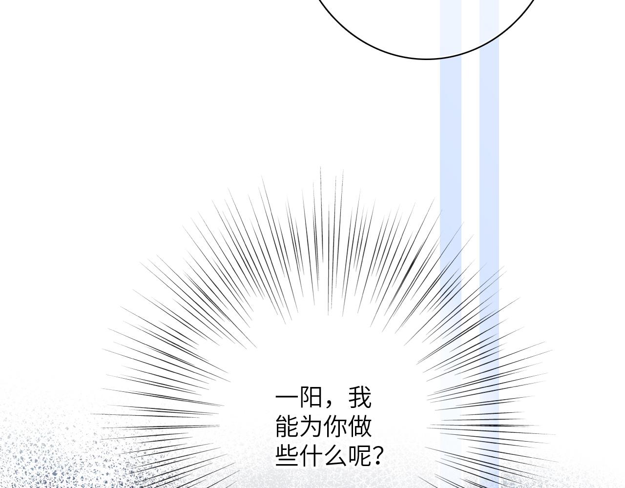 115上 各自面临的未来101
