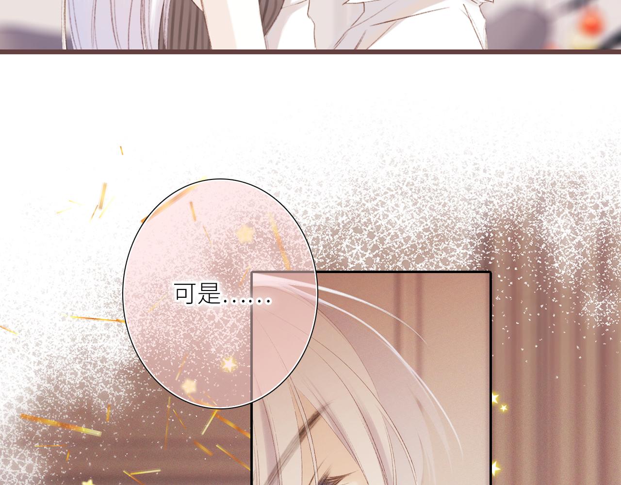 白泉x卓一阳 圣诞番外39