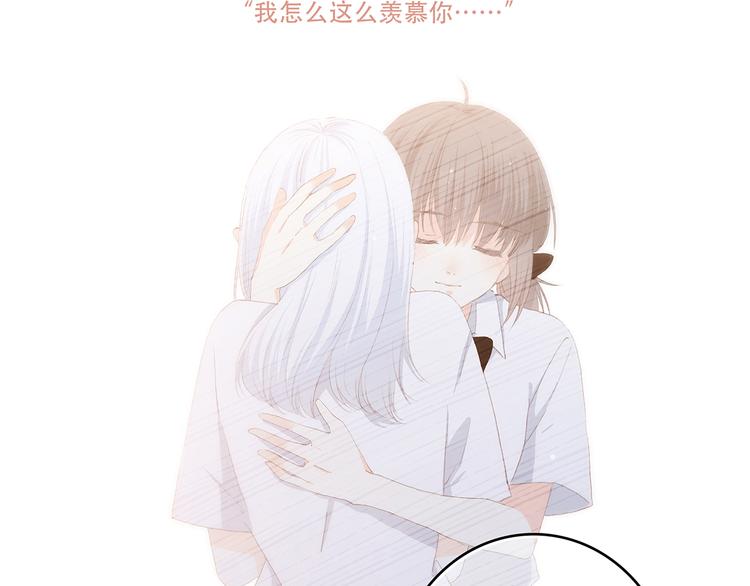 第43话 你比想象更优秀38