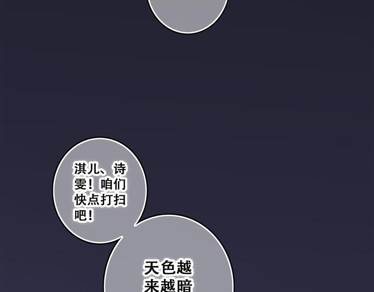 第62话 为什么是你？33