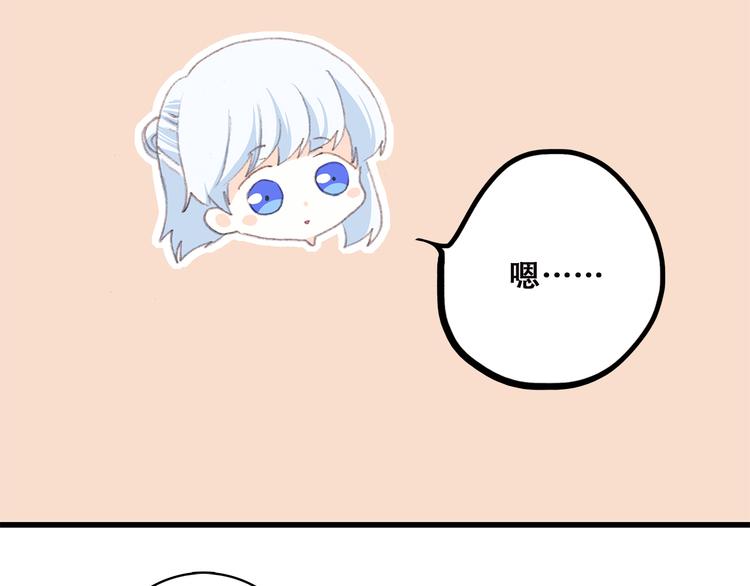 第46话 友情113