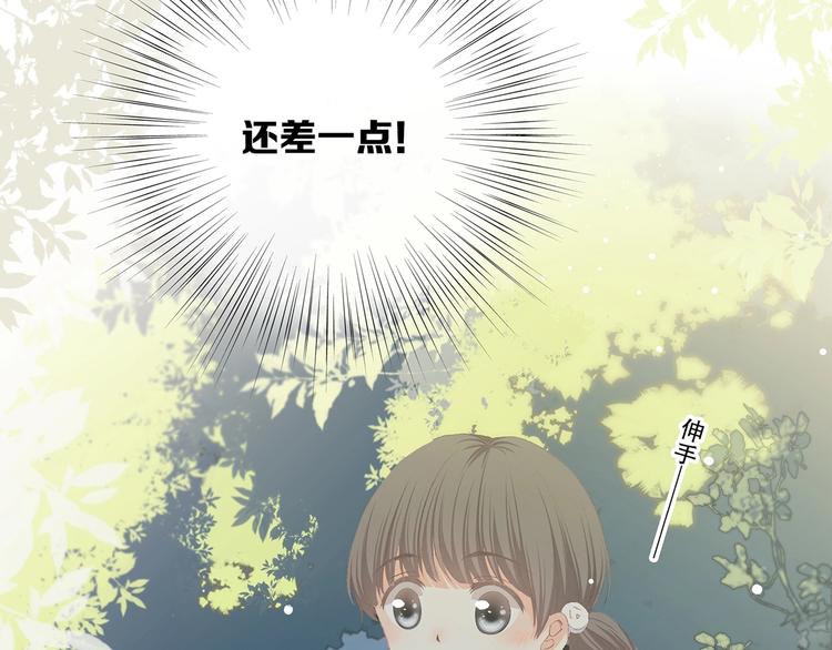 第1话 没有偶然的相遇53