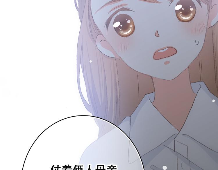 第26话下 流言蜚语28