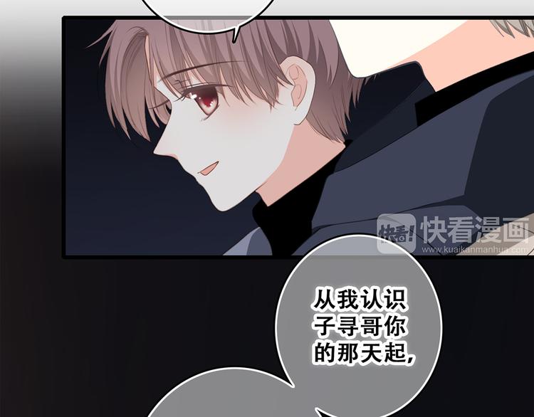 第60话 对你的期望80