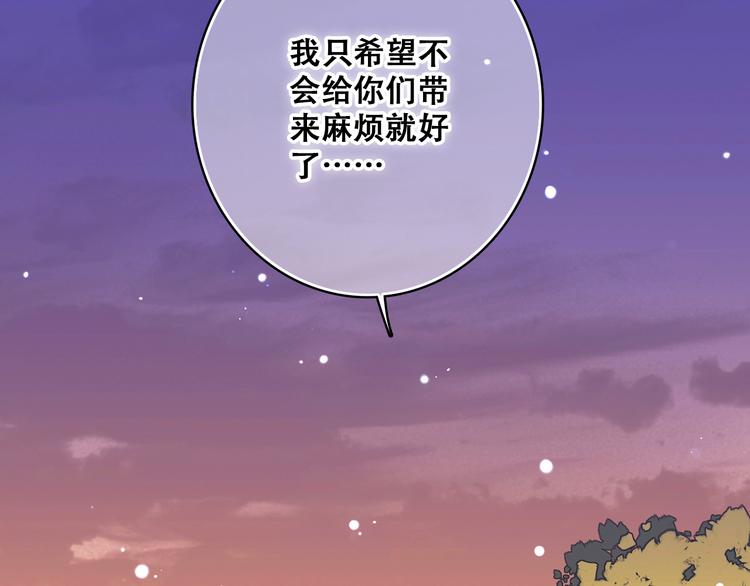 第18话 他和她不止是好朋友……24