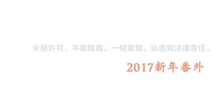 番外 小惩罚66