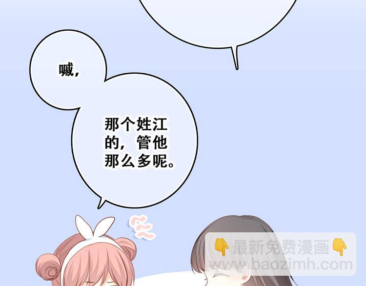 第53话（下） 对他的依赖72
