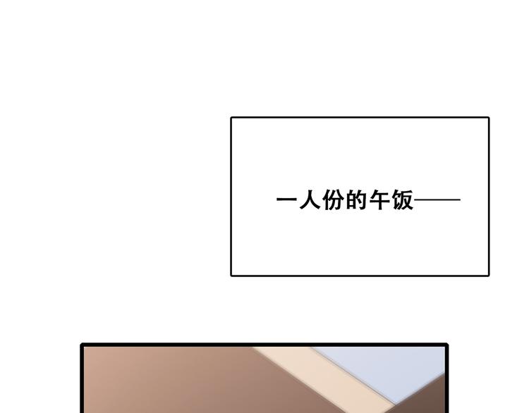第50话（下） 撒娇56