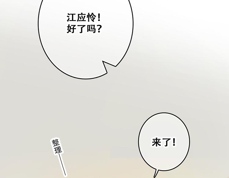 第58话 劫16