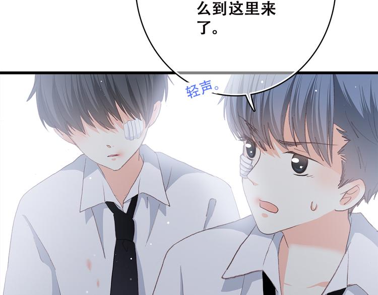 第48话 伤害48