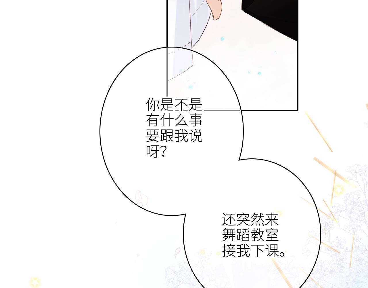 113下 失控163